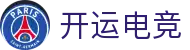开运电竞 - 2026世界杯赛事专业体育平台